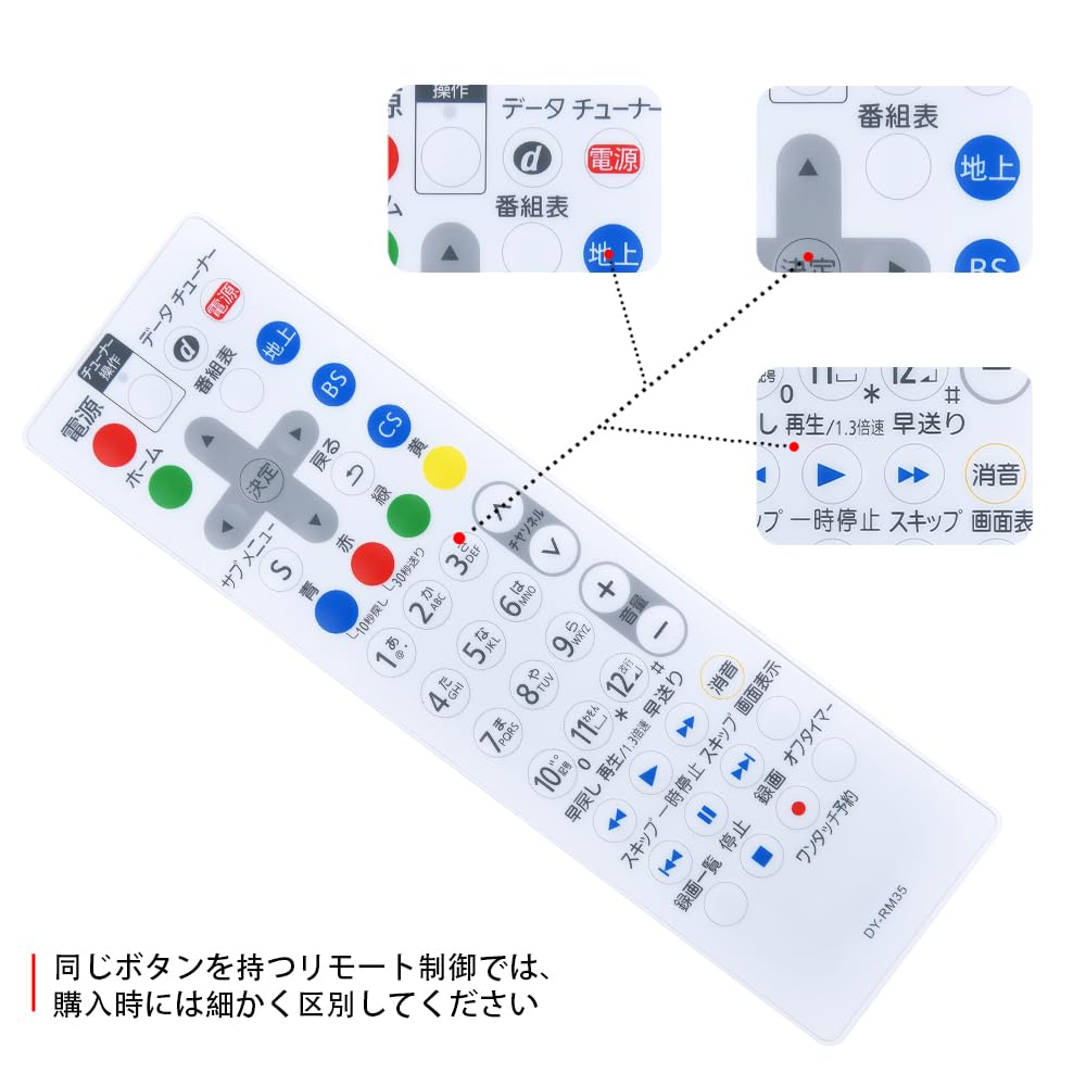 Amazon | 互換リモコン for Panasonic パナソニックリモコン ビエラ