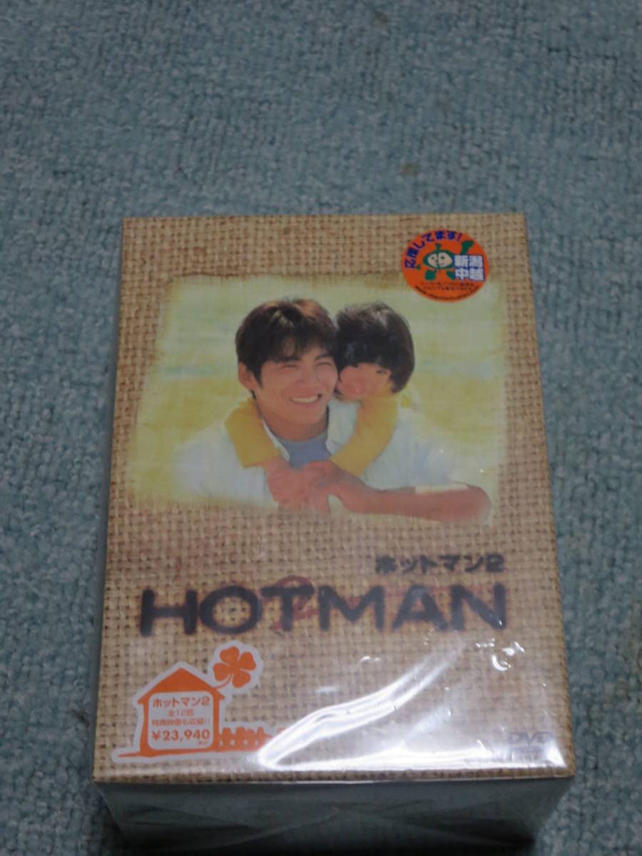 Amazon.co.jp: HOTMAN 2 DVD-BOX 未開封 反町隆史、伊東美咲、白石美帆