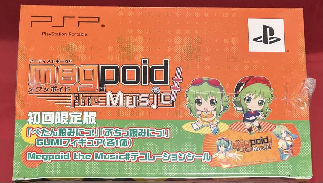 Amazon | PSP 限定版 Megpoid the Music メグッポイド | カラオケ