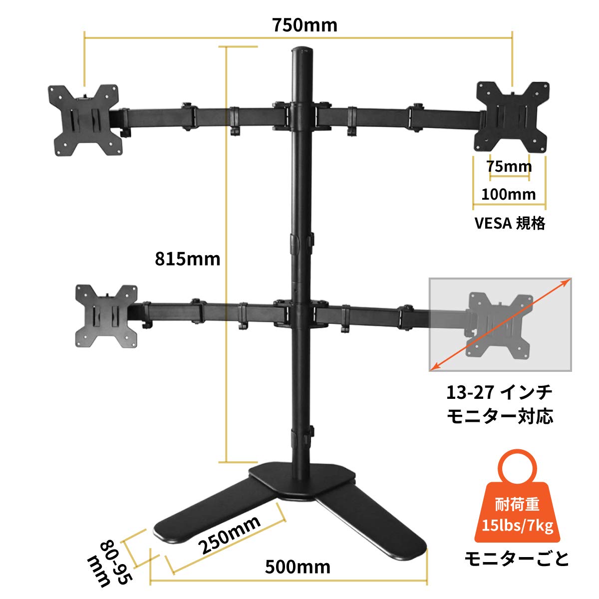 Amazon.co.jp: モニターアーム 4画面 スタンド式 PC 液晶ディスプレイ 