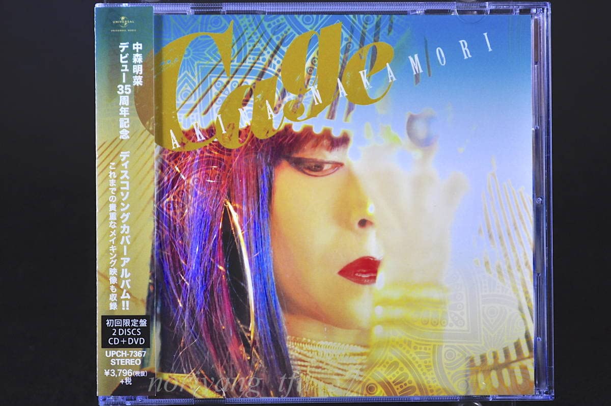 Amazon.co.jp: 初回限定盤 帯付 2枚組 中森明菜 Cage DVD付 内容 35