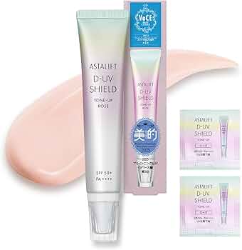 アスタリフト D-UV シールド トーンアップ ローズ　 30g×5個 化粧下地 Amazon.co.jp: アスタリフト UV化粧下地 (SPF50+ PA++++) D-UVシールド