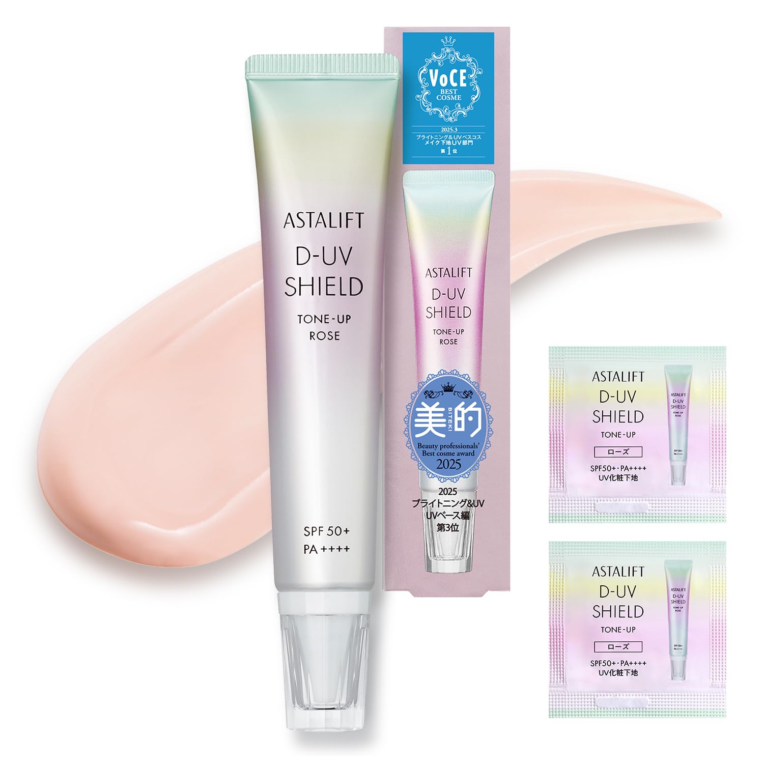 アスタリフト D-UV シールド トーンアップ ローズ　 30g×5個 化粧下地 Amazon.co.jp: アスタリフト UV化粧下地 (SPF50+ PA++++) D-UVシールド