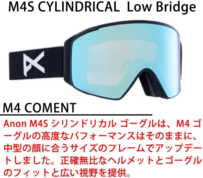 1624】anon アノン M4 Cylindrical エムフォー 2025 anon アノン