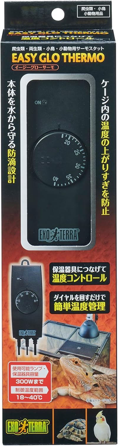 Amazon | GEX EXOTERRA イージーグローサーモ 保温器具 温度管理