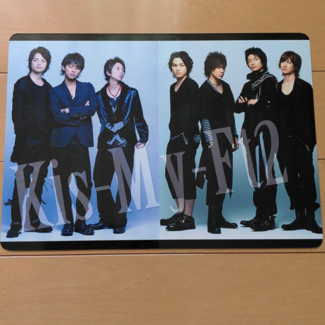 Amazon.co.jp: キスマイ Kis-My-Ft2下敷き ホビー グッズ : 文房具 