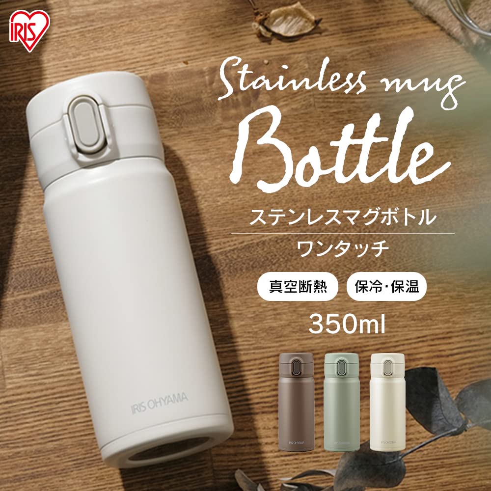 Iris Ohyama SM-O350 Water Bottle, 11.8 fl oz (350 ml), Stainless Steel Mug Bottle, One-Touch, One-Hand, Unlocked, Very Easy to Clean, Vacuum Insulated, Holds 6 Hours, Lightweight, 7.1 oz (207 g), Pale