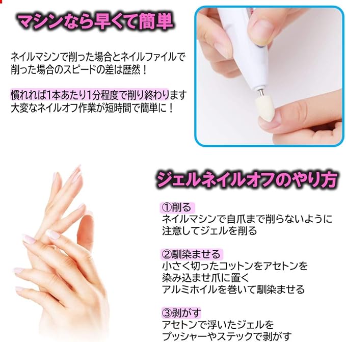 Amazon Mnoel 電動 ネイルマシン 5種セット 家庭用 ネイルケア ネイルオフ ジェルネイル セルフネイル プチトル ネイルマシーン ネイル ドリル シェーバー 電池式 Mnoel ホーム キッチン 通販