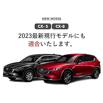 Amazon | [Sunland]マツダ CX-5 CX-8 HUD 専用 ダッシュボード