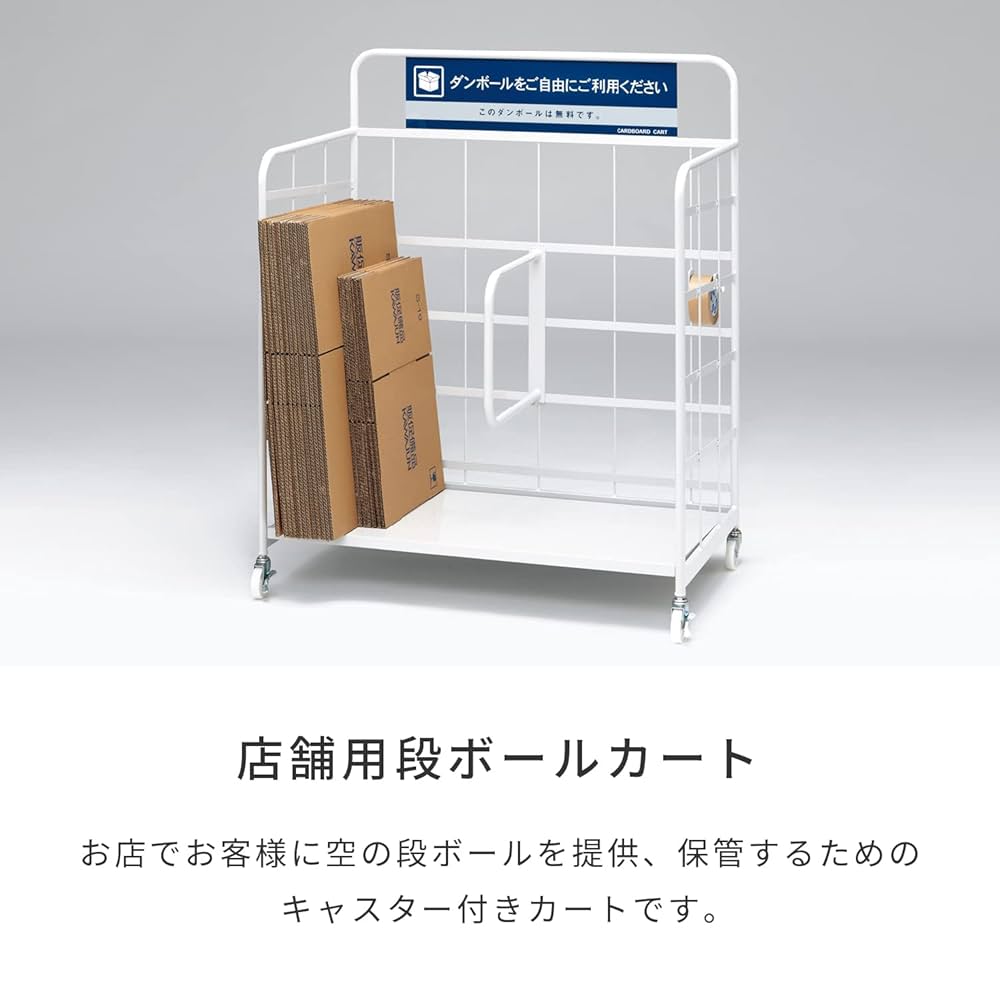 Amazon.co.jp: KAWAJUN (カワジュン) 河淳 ダンボール カート