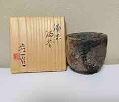Amazon.co.jp: 山本雄一 備前焼 酒器 ぐい呑 C : ホーム＆キッチン