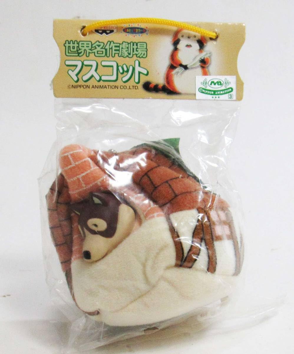 Amazon.co.jp: 世界名作劇場 マスコット バロン ラスカル パトラッシュ