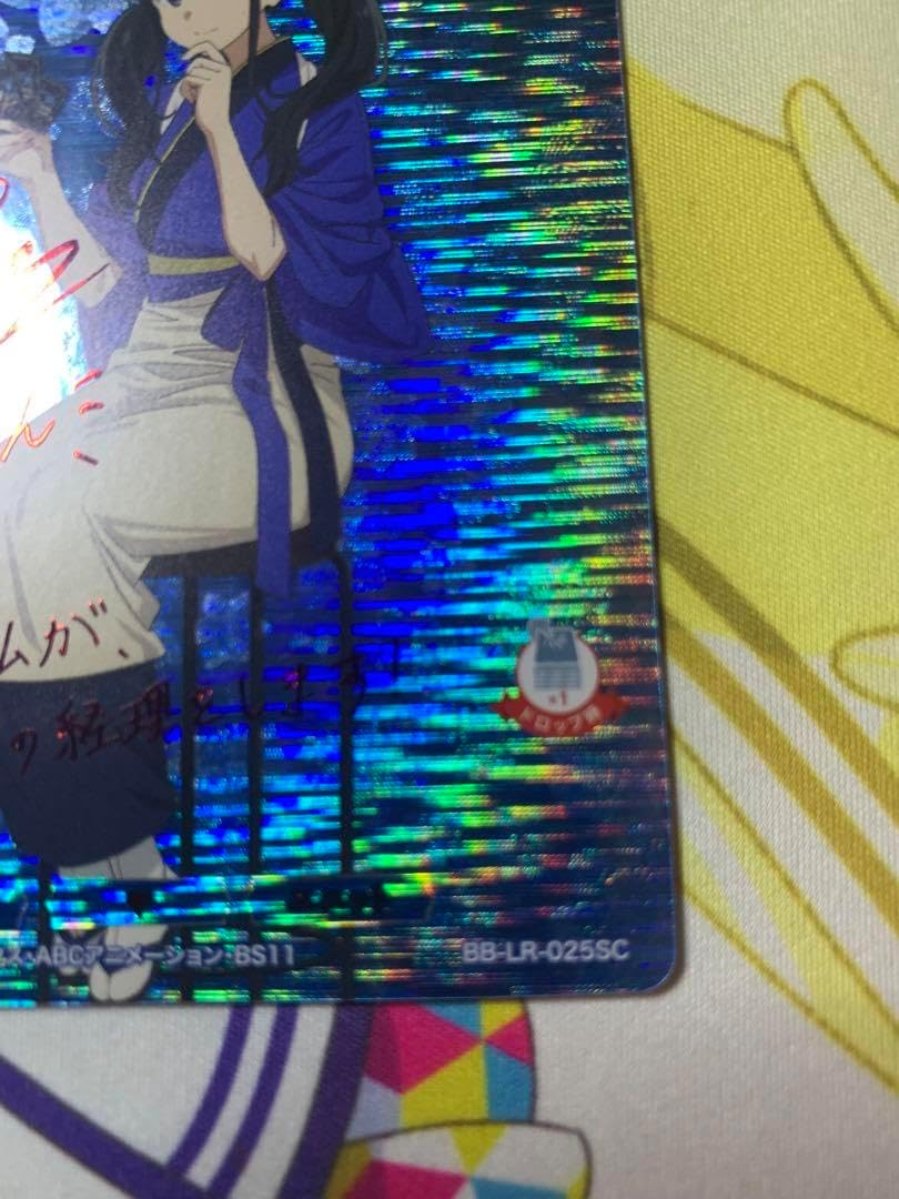 ビルディバイド　井之上たきな　SC ビルディバイド井之上たきなSC