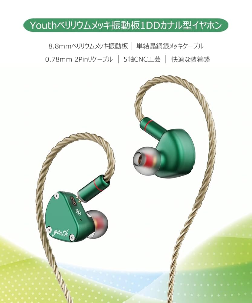 NiceHCK DZ9 8BA+1DD 高音質イヤホン 2pin NiceHCK DZ9 8BA+1DD