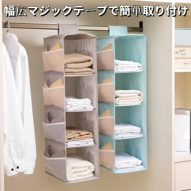 吊り下げ収納 吊り下げ式衣類収納袋 ハンガーポールホルダー ワードローブ カバン収納袋 収納ハンガー 4段 衣類 小物収納 立体 整