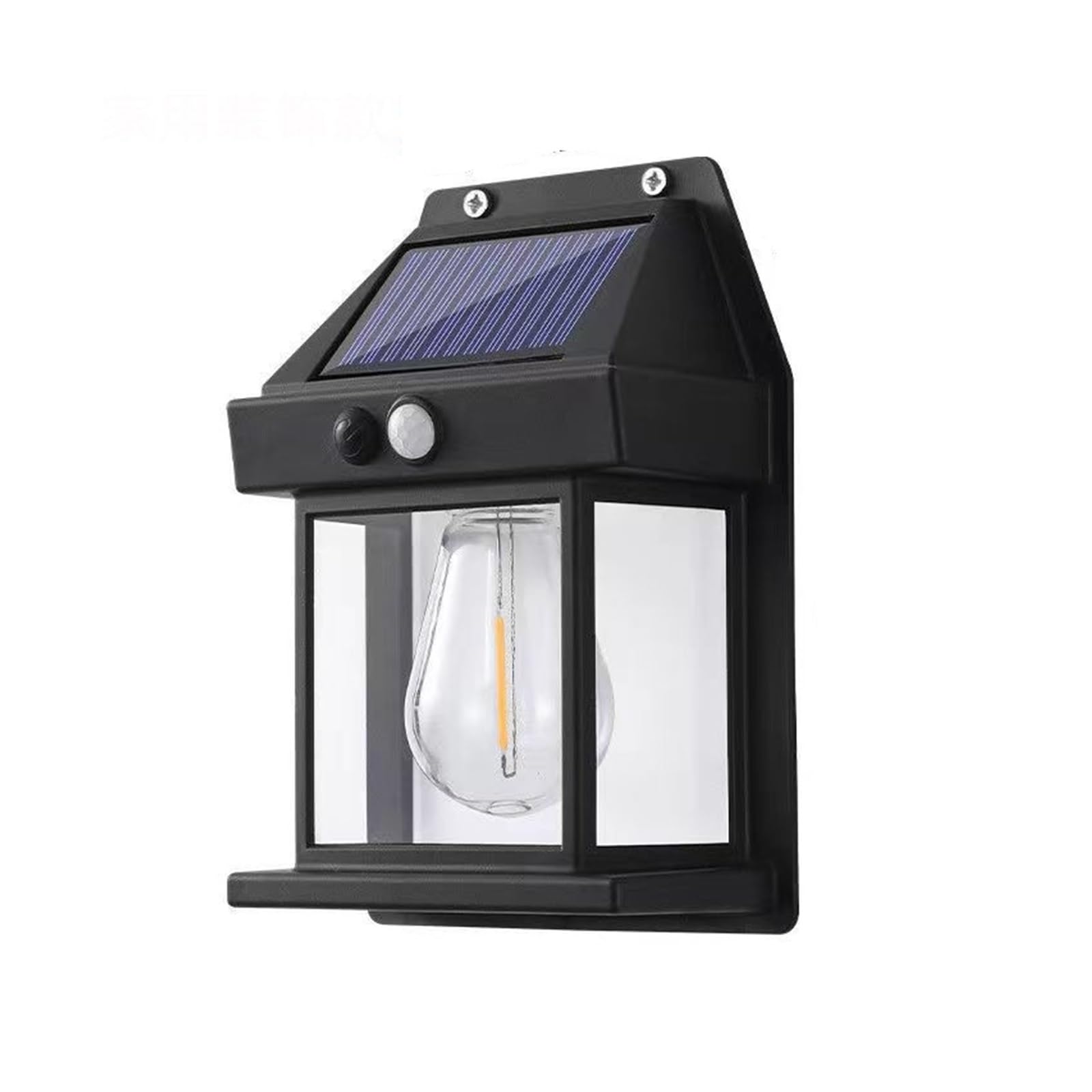Applique murale solaire étanche avec détection humaine pour éclairage extérieur de nuit