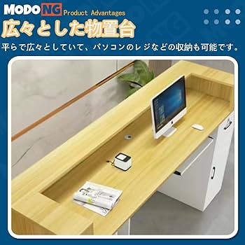 Amazon.co.jp: 受付カウンターレジカウンター 受付カウンター