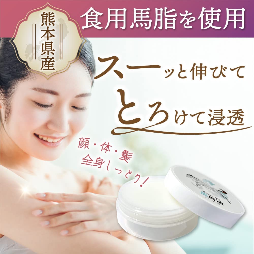 ユナさん用オイル&クリーム Amazon | YONEKiCHi ヨネキチ 馬油 クリーム 国産 薄型パッケージ