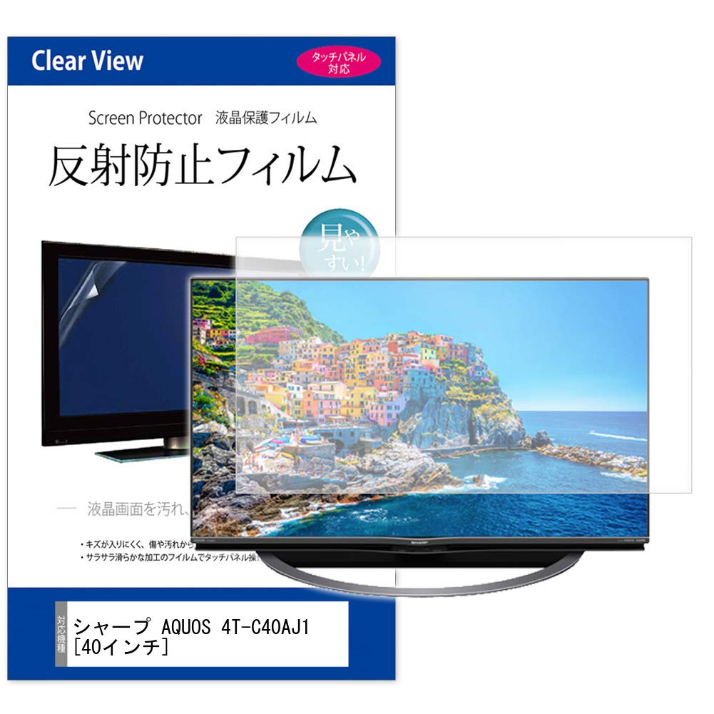 Amazon | メディアカバーマーケット シャープ AQUOS 4T-C40AJ1 [40 