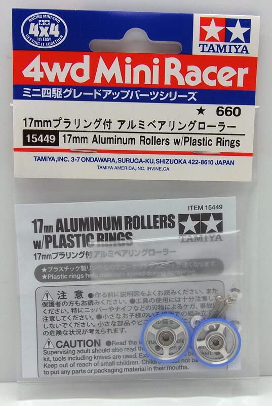 (未使用･未開封品)　タミヤ ミニ四駆グレードアップパーツシリーズ No.449 GP.449 17mmプラリング付 アルミベアリングローラー 15449 bt0tq1u 95347_s.jpg