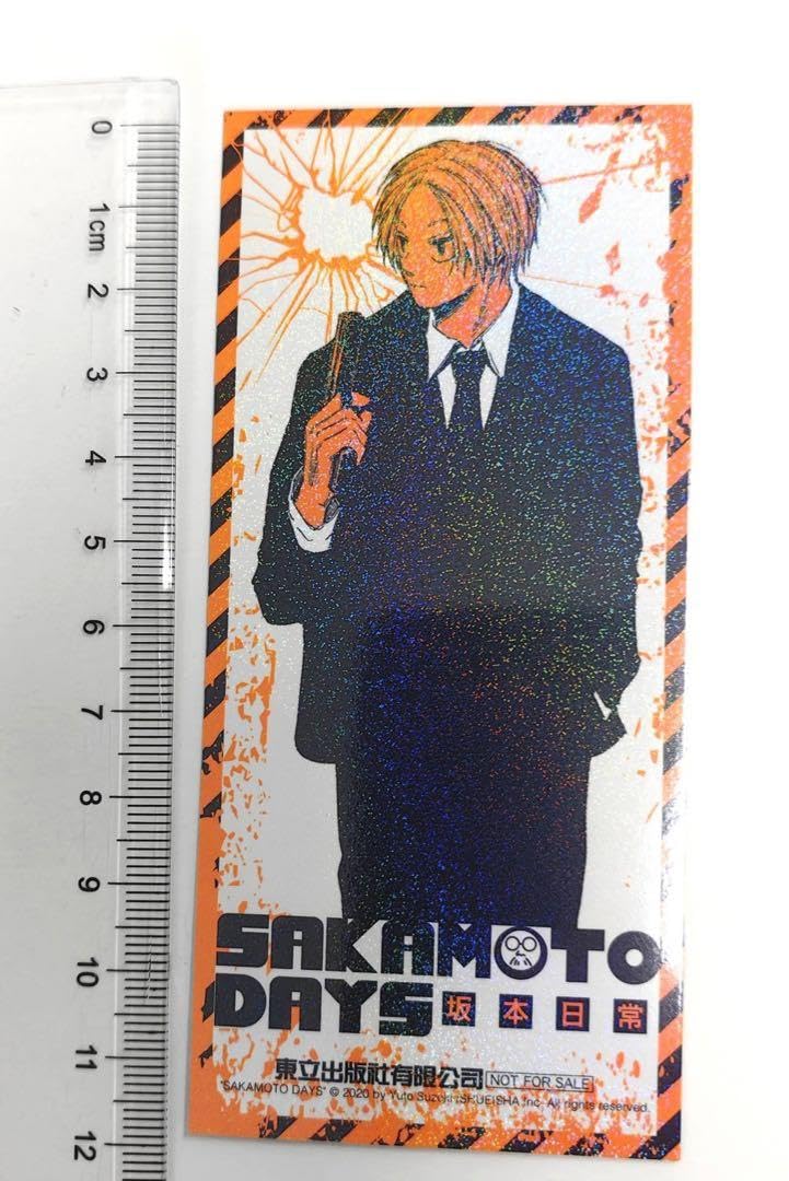 Amazon.co.jp: サカモトデイズ Sakamoto days 台湾限定特典ホロしおり 
