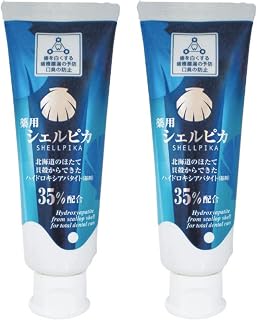 薬用 シェルピカ80ｇ2本セット 歯磨き粉 歯みがき粉 はみがきこ ハイドロキシアパタイト 歯磨き剤 ホワイトニング