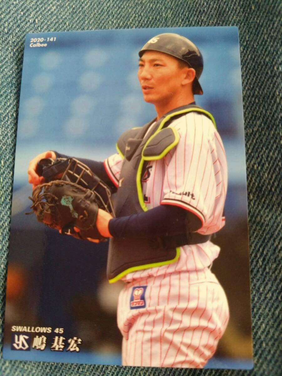 輪島塗 蒔絵師 茶平一斎 作 利休棗 金蒔絵青貝螺鈿象嵌『竹』木製漆