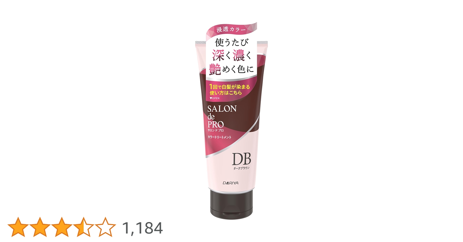 Amazon | サロンドプロ 白髪染め カラートリートメント ダークブラウン