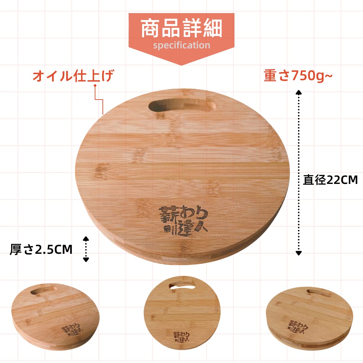 Amazon | 【薪割り達人】円形 薪割り台 竹製 オイル仕上げ まきわり台 