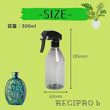 Amazon.co.jp: レジプロb 霧吹きスプレーボトル 2本セット 300ml