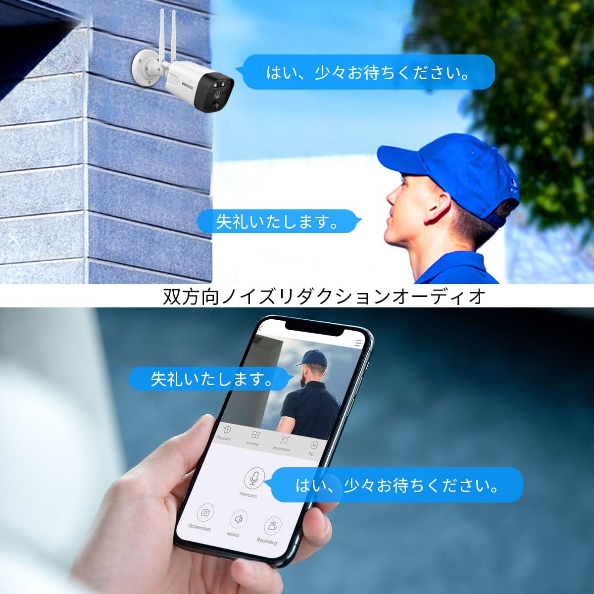 【双方向通話・ダブルアンテナ信号強化・130° 超広角】 防犯カメラ ワイヤレス 屋外 3K 500万画素6台 防犯カメラセット防犯