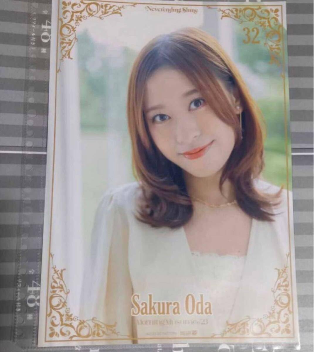 小田さくら ピンポス モーニング娘。 小田さくら ピンポス - メルカリ