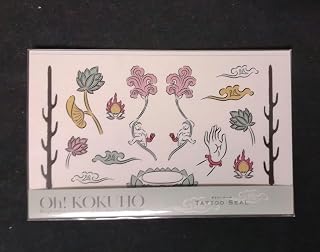奈良国立博物館 超国宝展限定 タトゥーシール