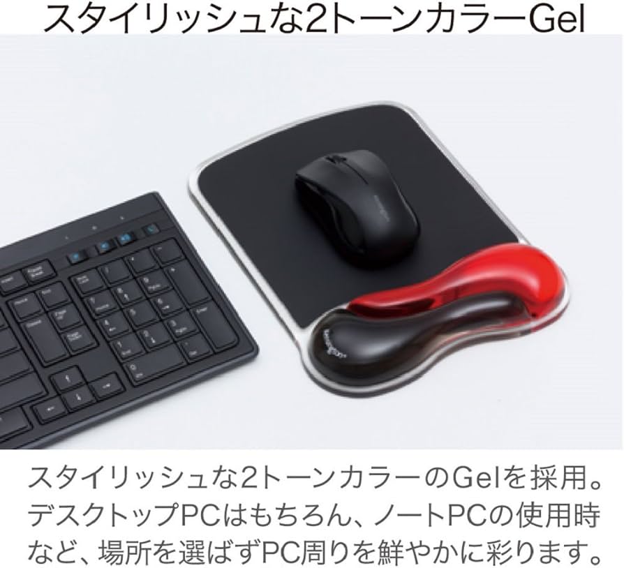 Amazon.co.jp: Kensington GEL Waveマウスパッド(レッド) K62402JP