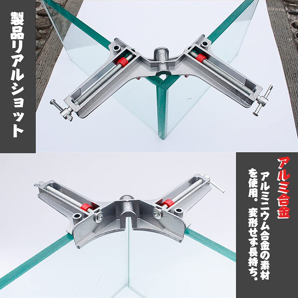 Amazon.co.jp: Corner Clamp DIY Tool 4-Piece Set for Thickening