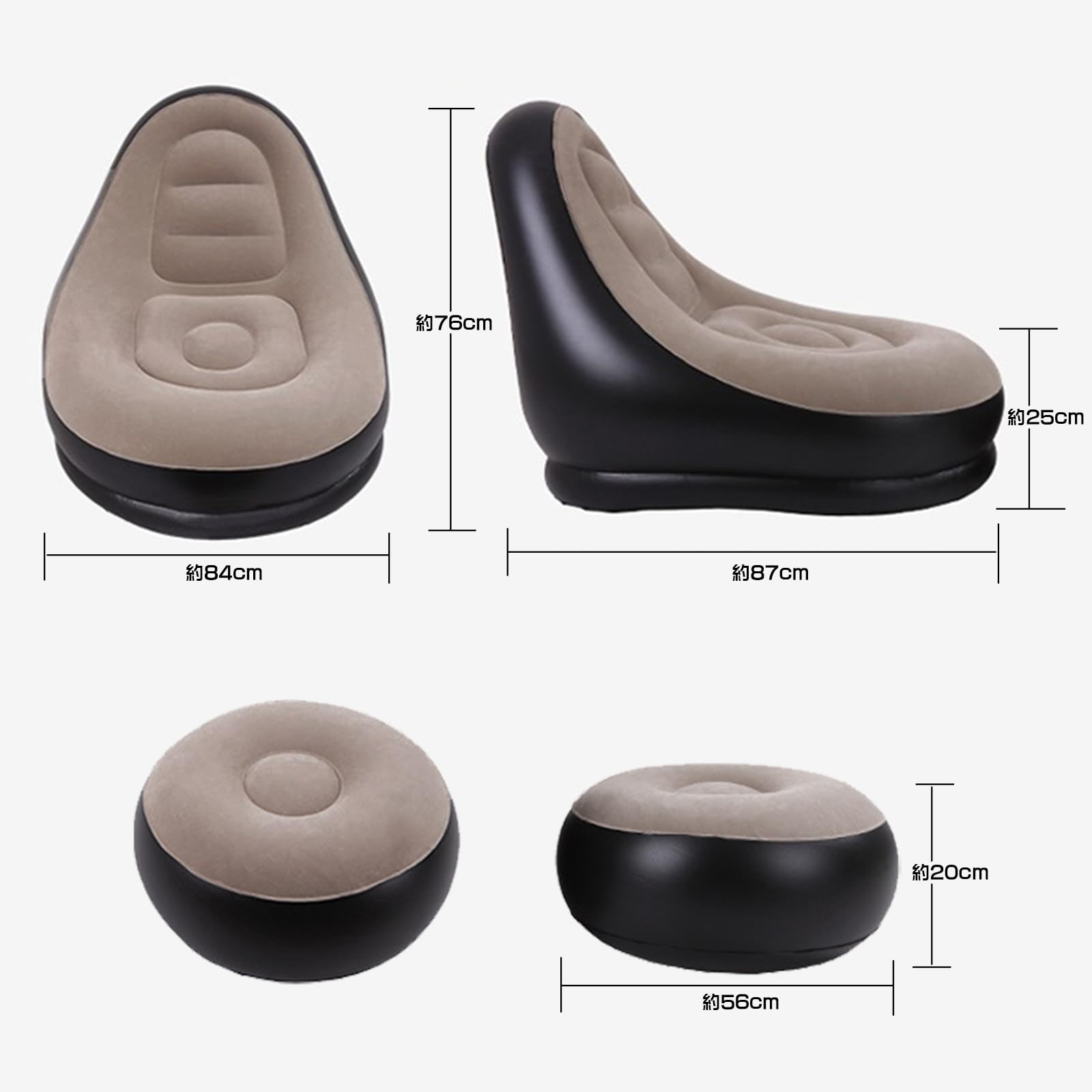 Amazon.co.jp: kaitou エアーソファー オットマン付 チェア 椅子