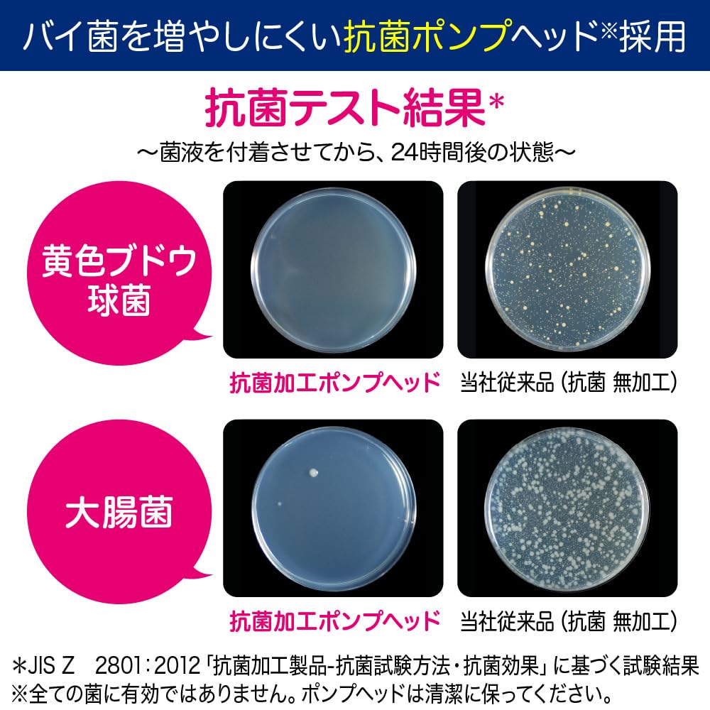 ビオレu 泡スタンプ スヌーピー ハンドソープ 240ml 汚れも泡もオフ