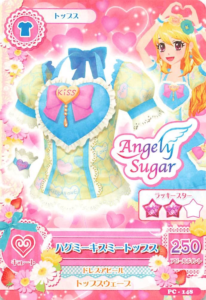 アイカツカード 【BC】ハグミーキスミー Amazon.co.jp: アイカツ! ハグミーキスミートップス PC-148 N : おもちゃ