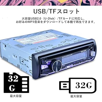 Amazon | DJ8828 1Din FM/AMカーラジオ DVDCDプレーヤー 車載MP3
