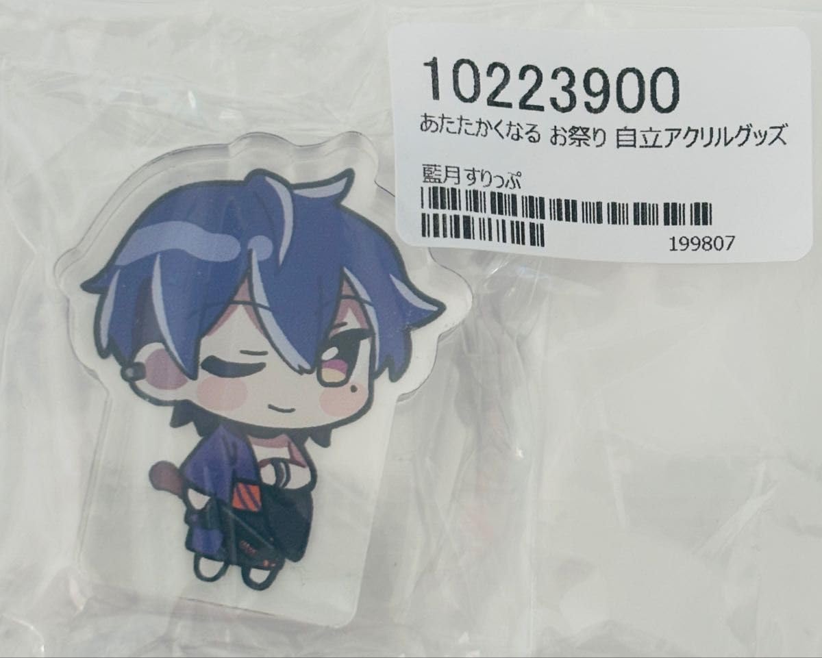 Amazon.co.jp: 藍月すりっぷ すりっぷ グッズ アクスタ あたたかくなる あ