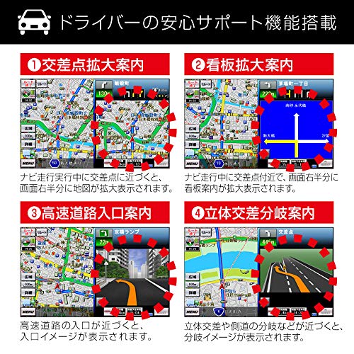 Amazon | SPEEDER（スピーダー） 2022年度版地図搭載 トラックモード