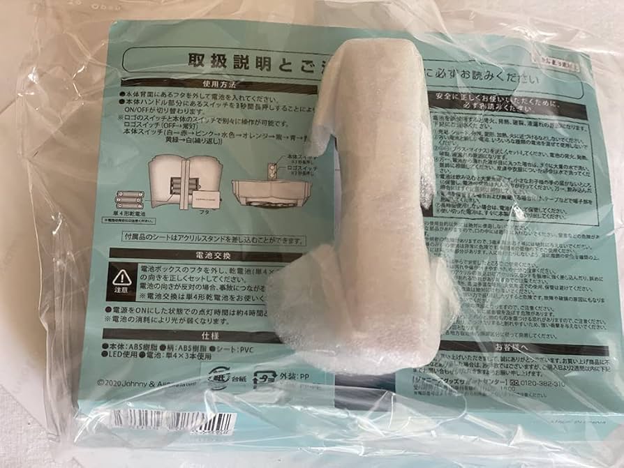 Hey! Say! JUMP - Hey!Say!JUMP Fab! アクリルスタンド　ルームライト　セット 61NIjV-woGS._UF350,350_QL50_.jpg