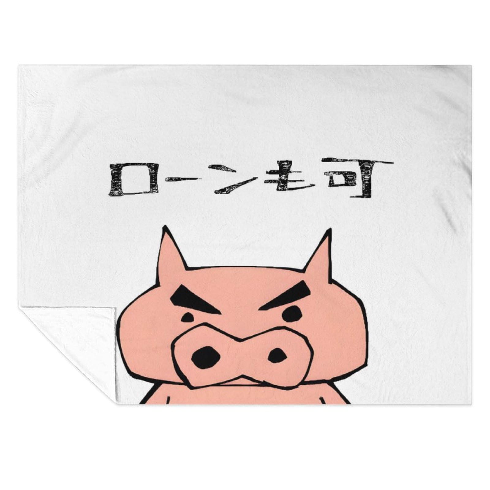 Amazon｜クレヨンしんちゃん ぶりぶりざえもん 毛布 ブランケット 冬用