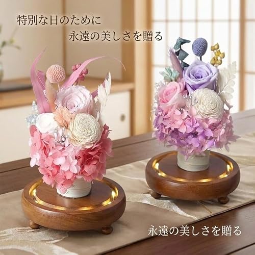 Quikzyお供え プリザーブドフラワー 薔薇 ドーム型 アレンジメント お仏壇用 お盆 ペット 結婚記念日 新築 お祝い お見舞い 母の日 父の日 上司 定年 古希 喜寿祝い 初盆 お彼岸 パープル (A,ピンク) [4]