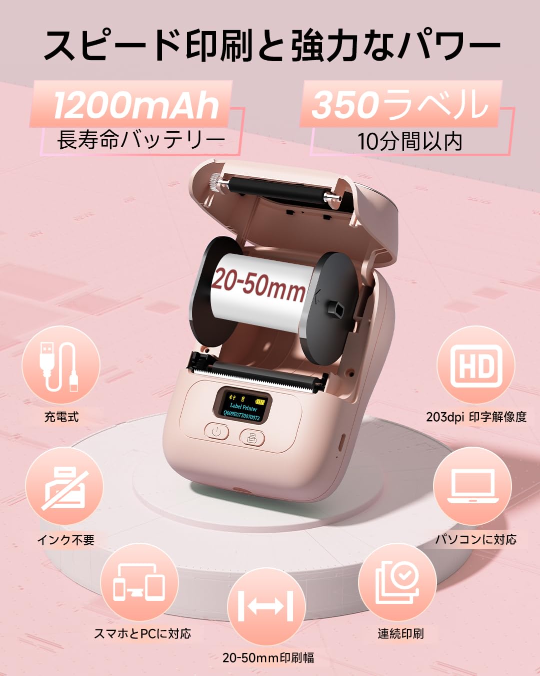 Phomemo M110 ラベルプリンター スマホ・PC対応