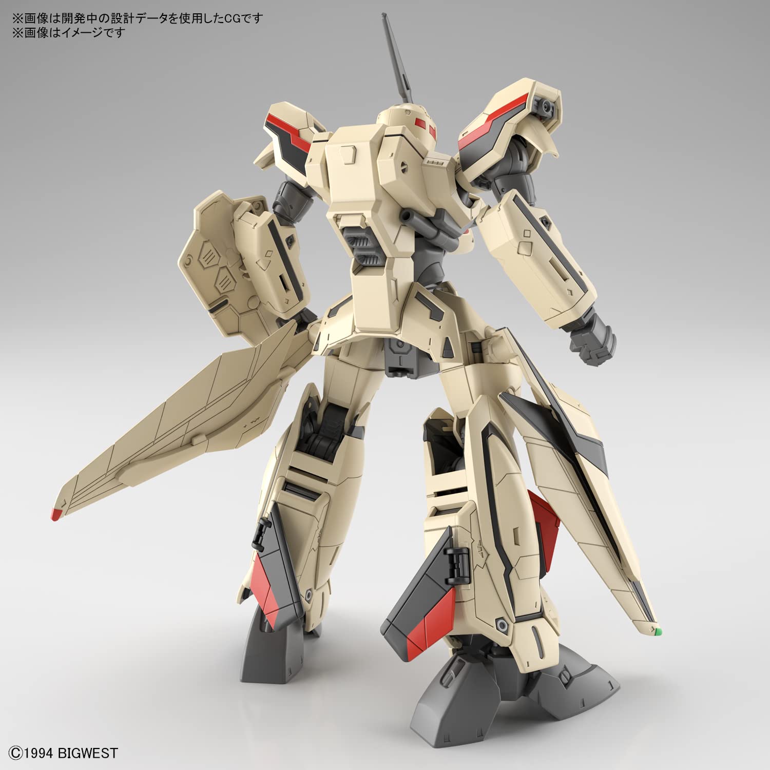 HG Macross Plus YF-19 Plastikmodellbausatz im Maßstab 1:100 2639639 Bandai Spirits - Bild 2 von 9