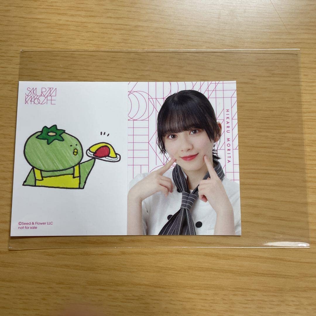 Amazon.co.jp: 櫻坂46 cafe 櫻坂カフェ 森田ひかる ステッカー