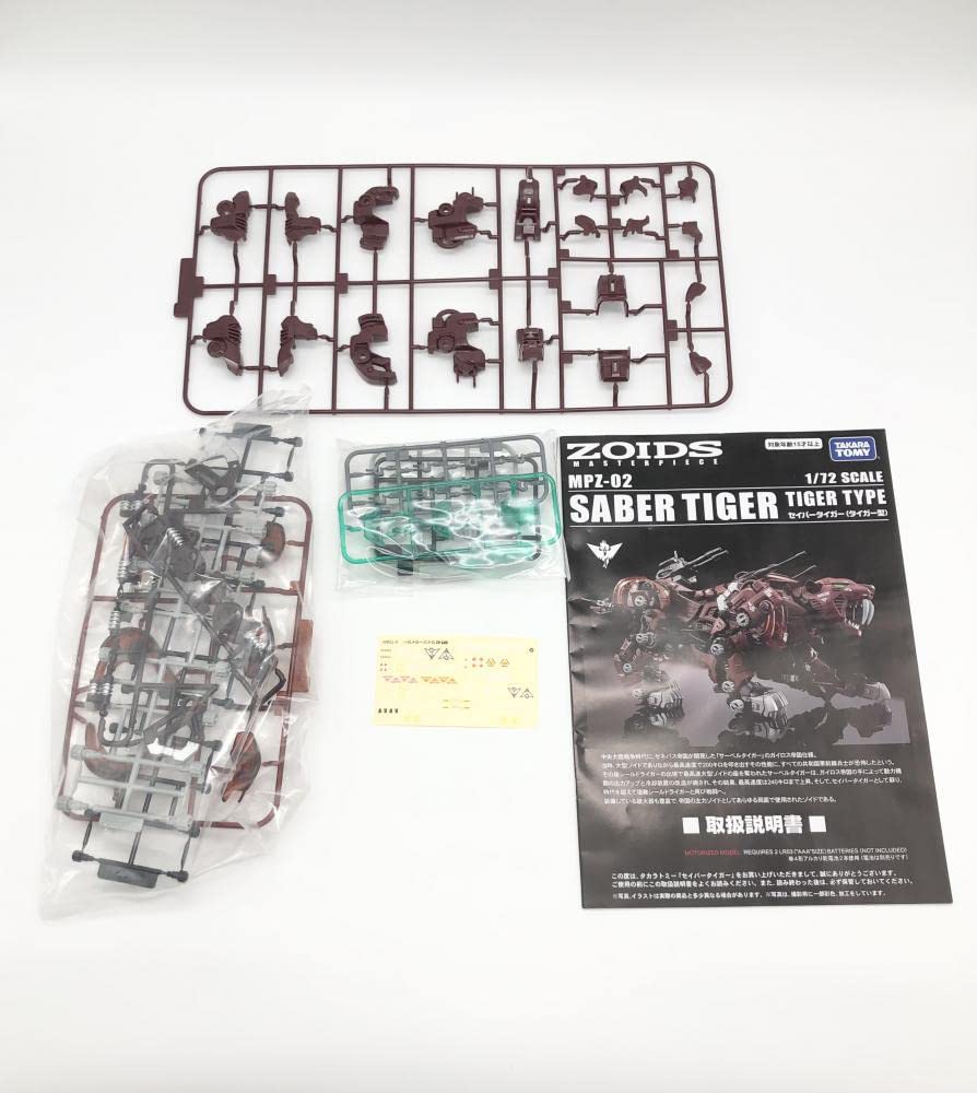 Amazon.co.jp: 未組立 タカラトミー ゾイド マスターピース ZOIDS 1/72