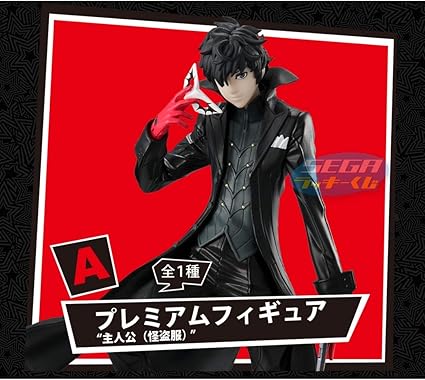 Amazon Co Jp セガ ラッキーくじ ペルソナ5 A賞 プレミアムフィギュア ジョーカー 怪盗服 雨宮蓮 ホビー