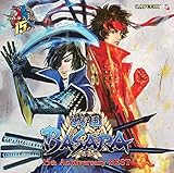 �퍑BASARA 15th Anniversary BEST